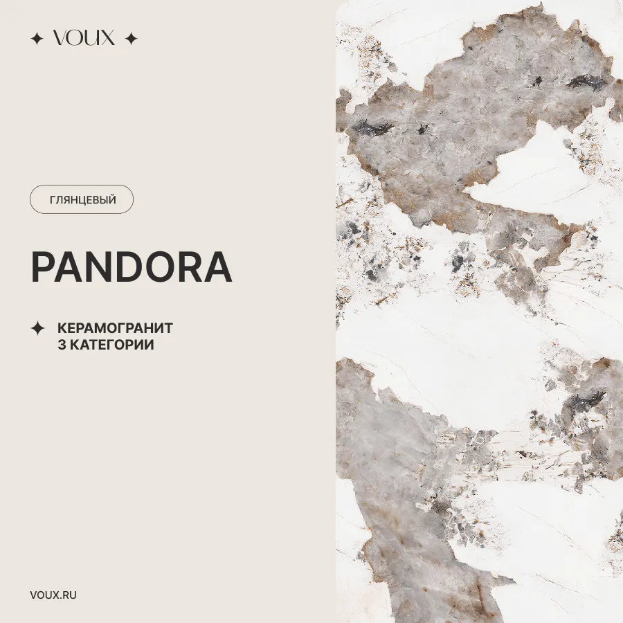 Стол «Обзор» VOUX раздвижной круглый D=110 см / 142×110 см, Pandora керамогранит, металлические опоры черный